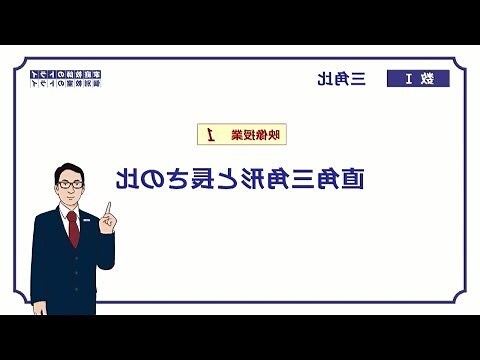 直角三角形3 4 5角度